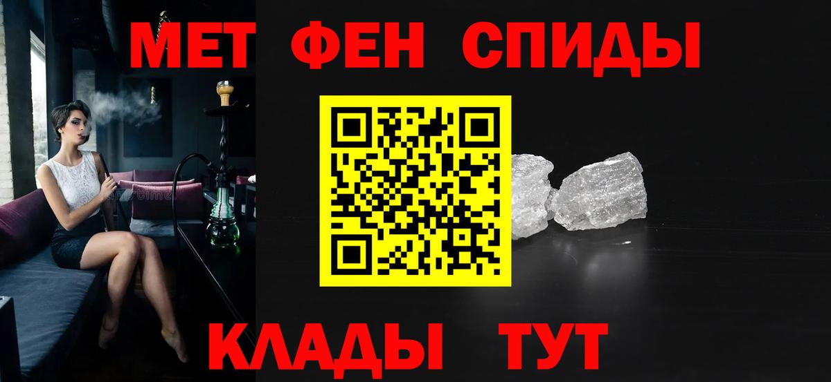 Оренбург  АМФЕТАМИН 97%  Вход с VPN 