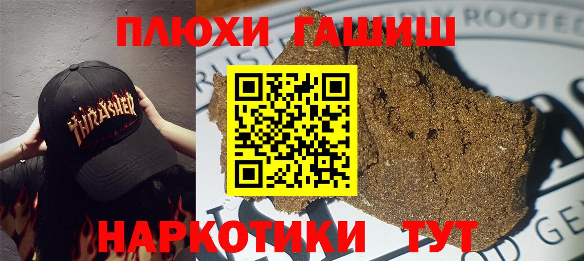 ГАШИШ hashish  ГАШ  Оренбург  Вход с VPN  ГАШ AMNESIA HAZE 