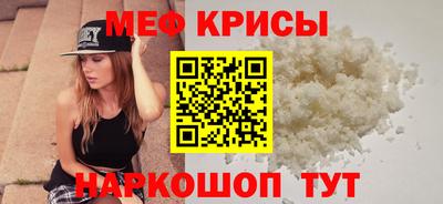 герыч Рыбинск