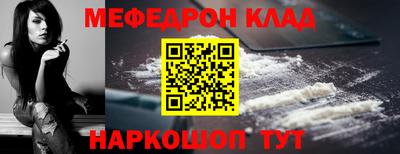 эйфоретик Северобайкальск
