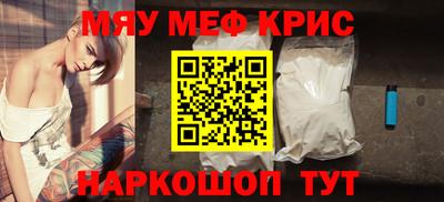 эйфоретик Северобайкальск