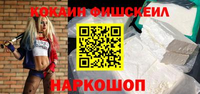 трава Севастополь