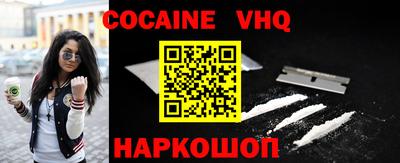 трава Севастополь