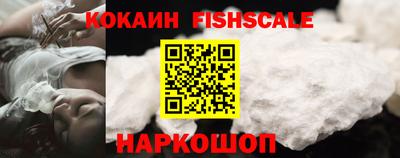 эйфоретик Северобайкальск