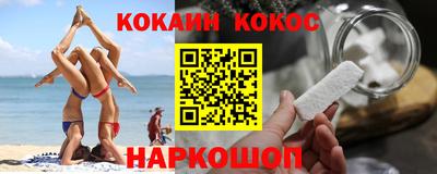 синтетический гашиш Рузаевка