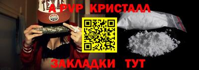 трава Севастополь