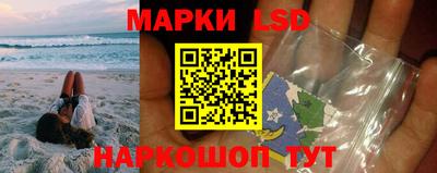 синтетический гашиш Рузаевка