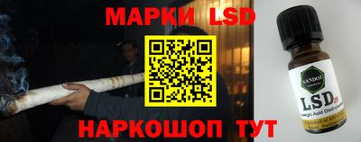 синтетический гашиш Рузаевка