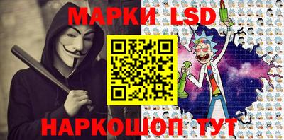 эйфоретик Северобайкальск
