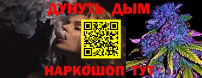 эйфоретик Северобайкальск