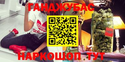 эйфоретик Северобайкальск