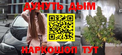эйфоретик Северобайкальск