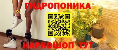 эйфоретик Северобайкальск