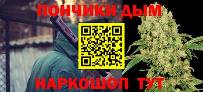 эйфоретик Северобайкальск