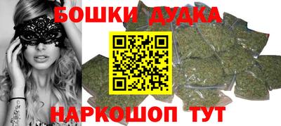 эйфоретик Северобайкальск