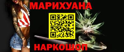 трава Севастополь