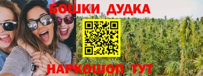 эйфоретик Северобайкальск