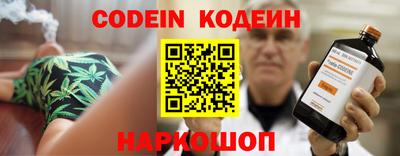 эйфоретик Северобайкальск