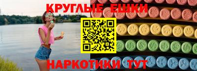 меф Свободный