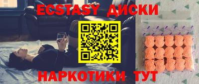 трава Севастополь