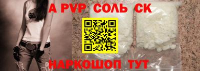 герыч Рыбинск