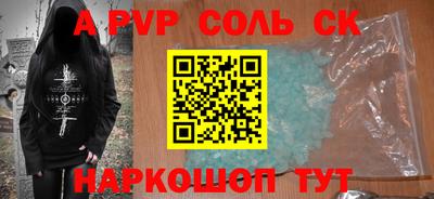трава Севастополь
