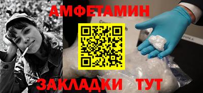 меф Свободный