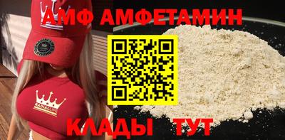 синтетический гашиш Рузаевка