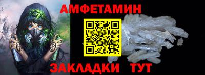 трава Севастополь