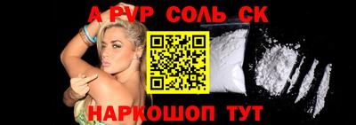 меф Свободный