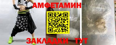 синтетический гашиш Рузаевка