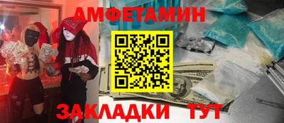 эйфоретик Северобайкальск