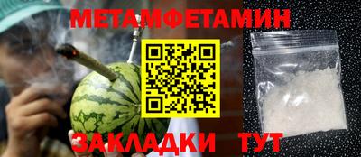 меф Свободный
