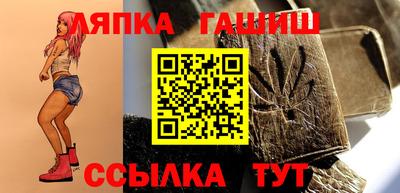 трава Севастополь