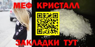 трава Севастополь