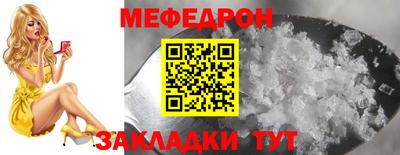 трава Севастополь