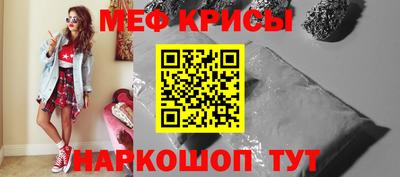 синтетический гашиш Рузаевка