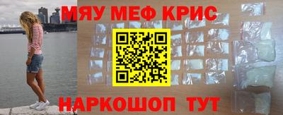 синтетический гашиш Рузаевка