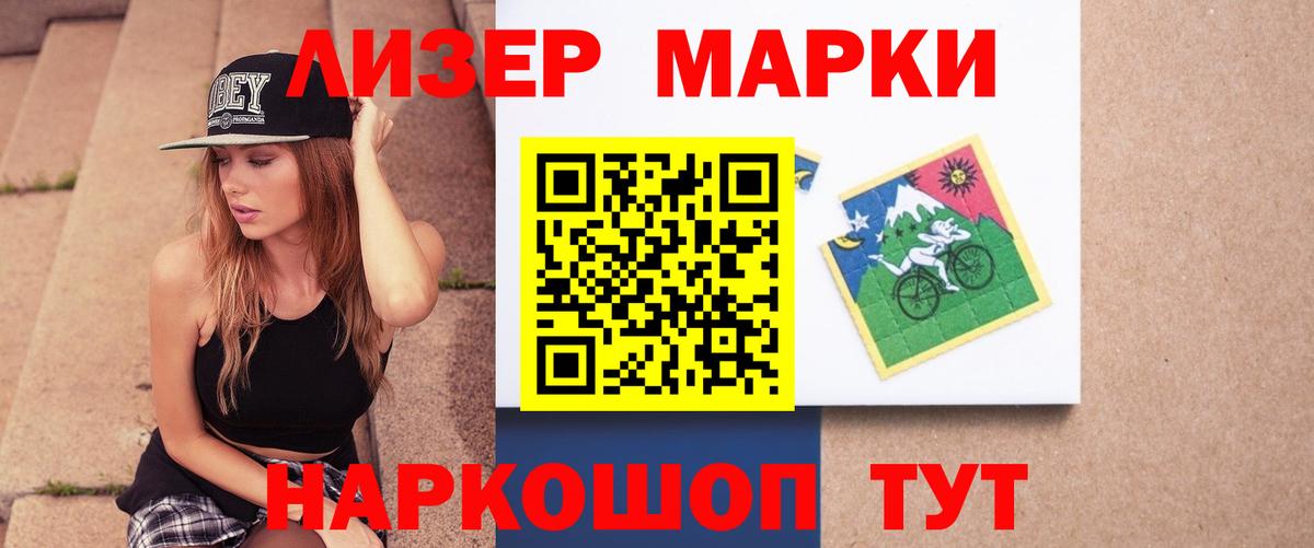 LSD-25 экстази ecstasy Оренбург