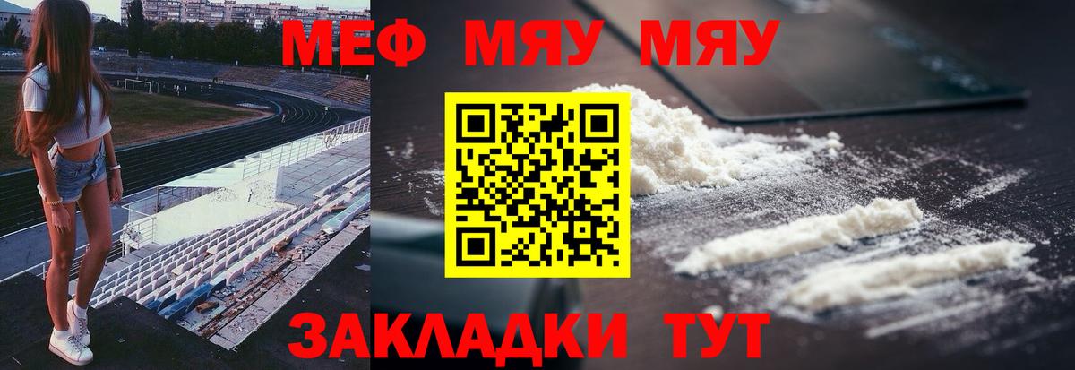 Оренбург  ГАШ  COCAIN  МЕФ кристаллы  Вход с VPN  Бошки Шишки 