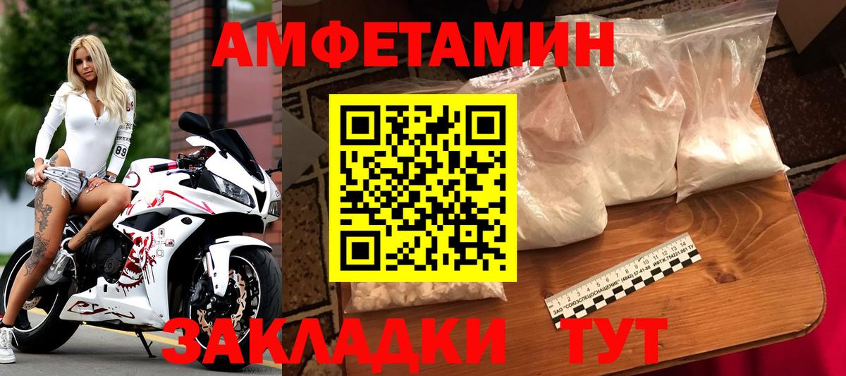 Оренбург  Первитин витя  Вход с VPN  Первитин витя 