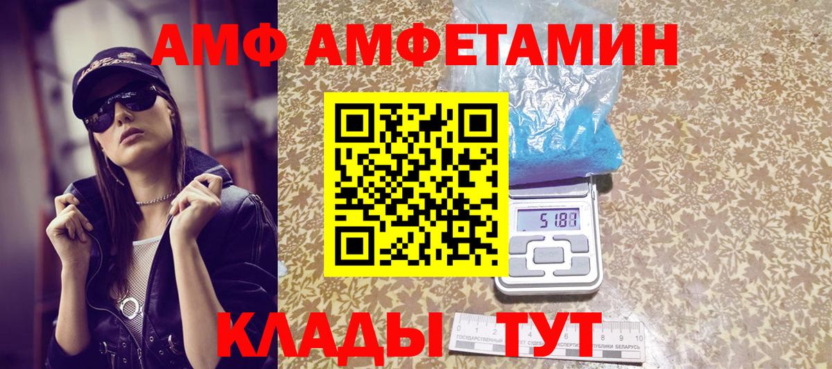 Метамфетамин винт Оренбург