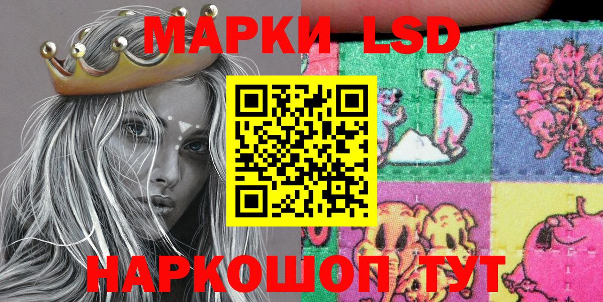 Наркотические марки 1,5мг  Вход с VPN  Оренбург 