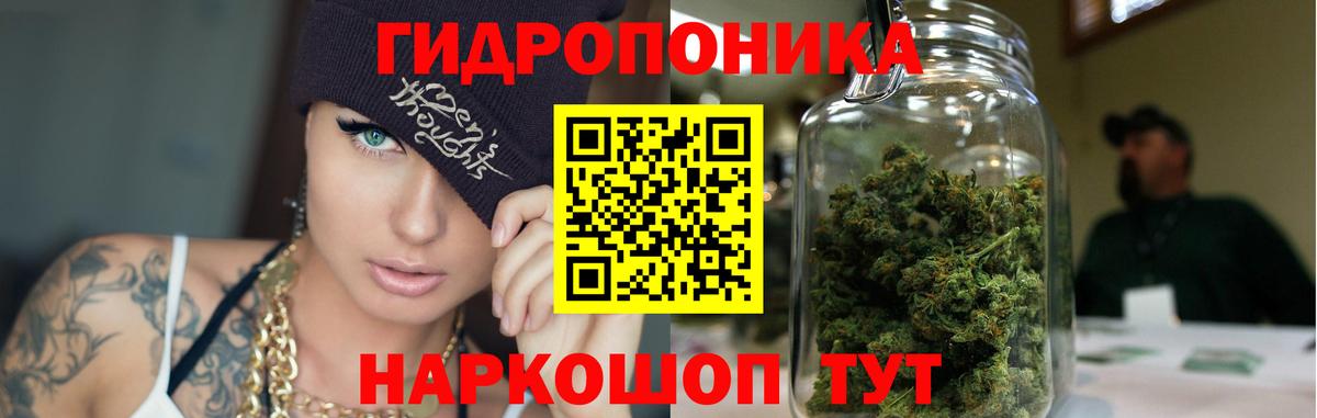 Канабис THC 21% Оренбург