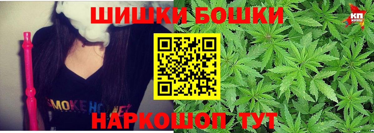 Шишки марихуана тримм  Шишки марихуана OG Kush  Оренбург  Вход с VPN  Бошки марихуана White Widow 